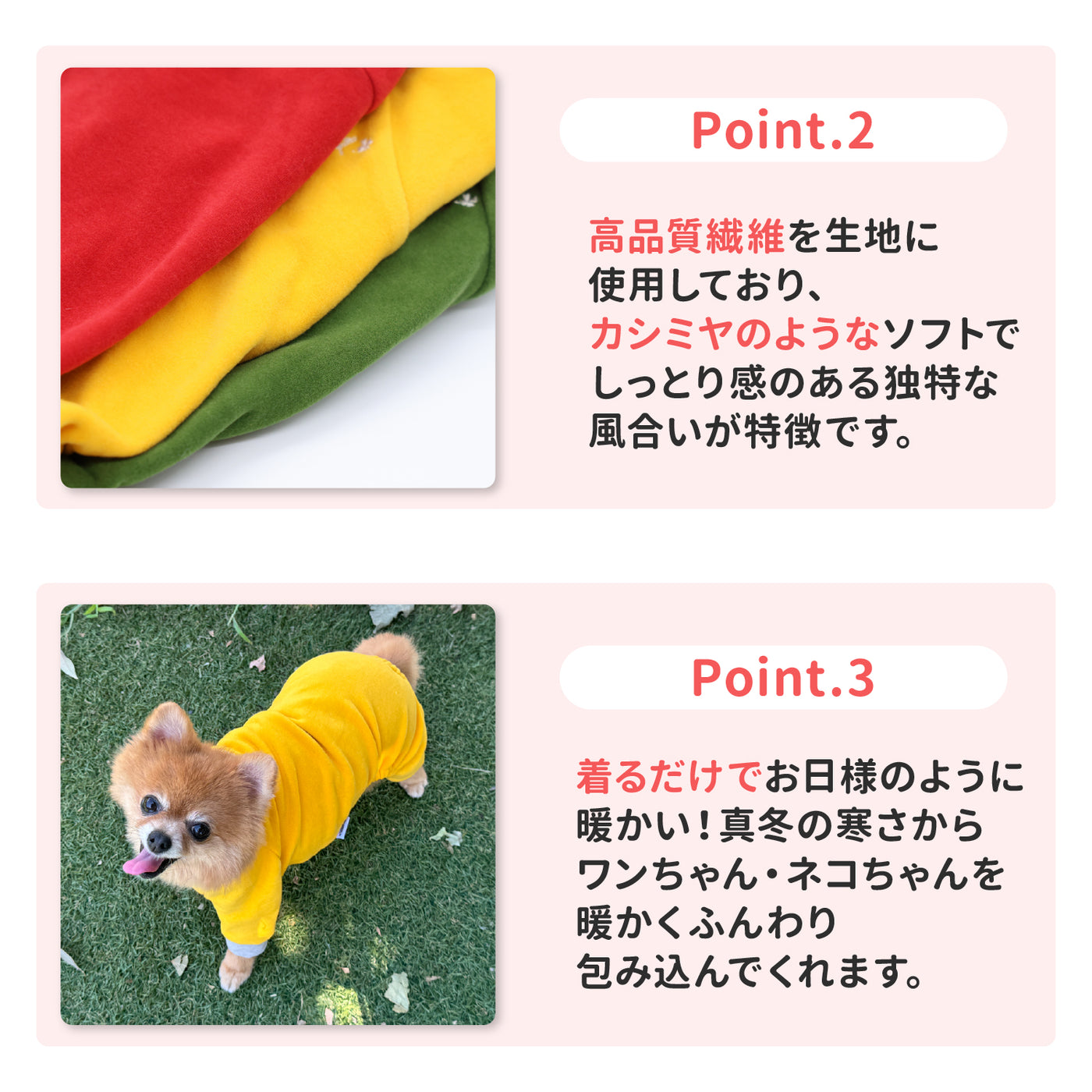 pipiポカポカロンパース ペット用品 犬服 ペットウェア ペット用品