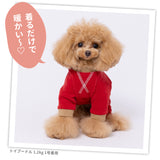 pipiポカポカロンパース ペット用品