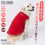 pipiポカポカタンクトップ 中大型犬 ペット用品