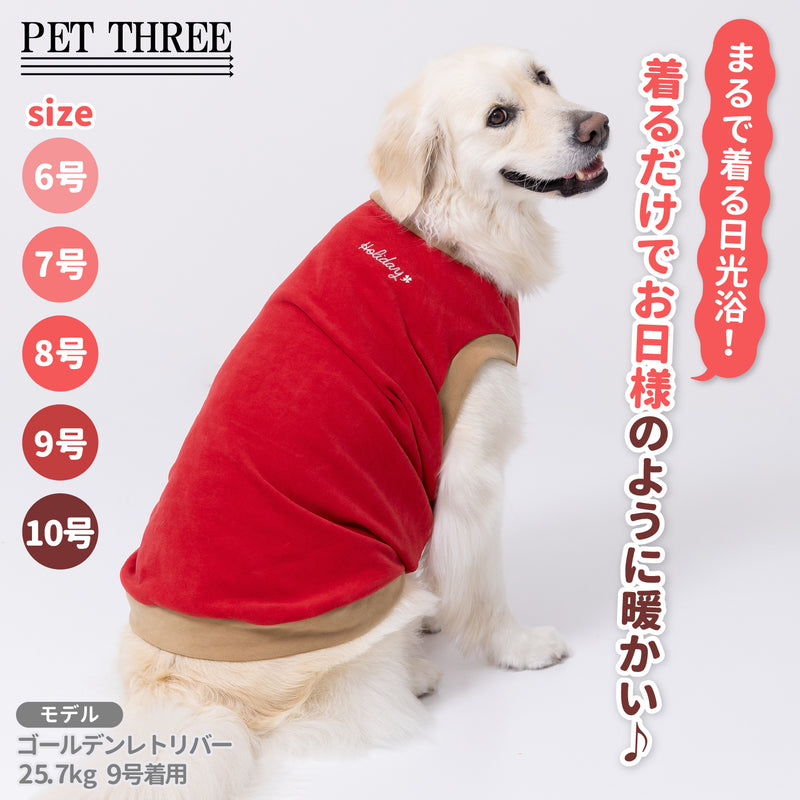pipiポカポカタンクトップ 中大型犬 ペット用品 犬服 ペットウェア