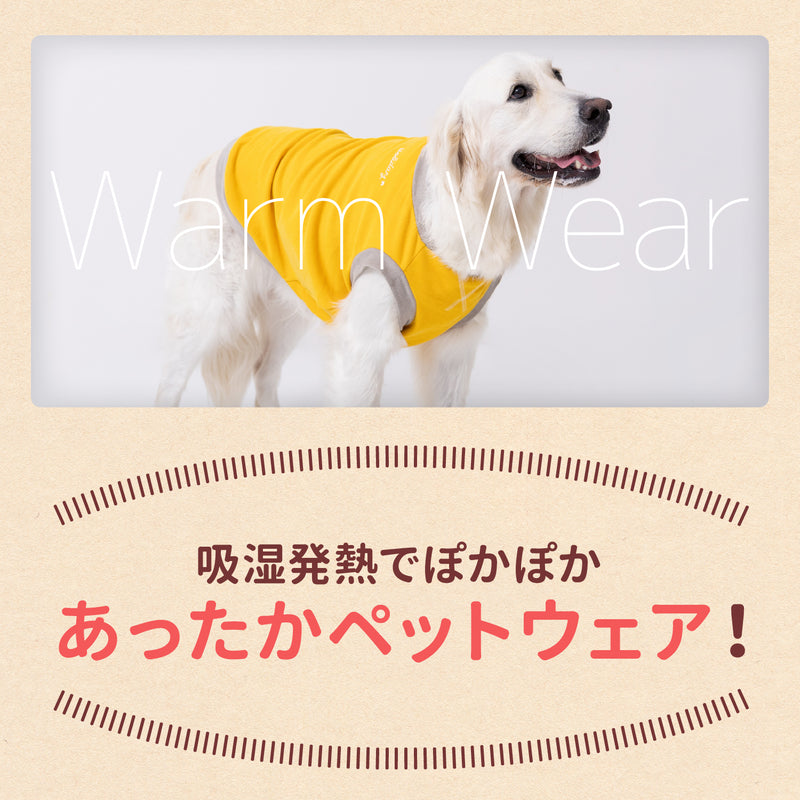 pipiポカポカタンクトップ 中大型犬 ペット用品 犬服 ペットウェア