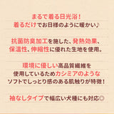 pipiポカポカタンクトップ 中大型犬 ペット用品