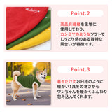 pipiポカポカタンクトップ 中大型犬 ペット用品