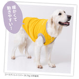 pipiポカポカタンクトップ 中大型犬 ペット用品