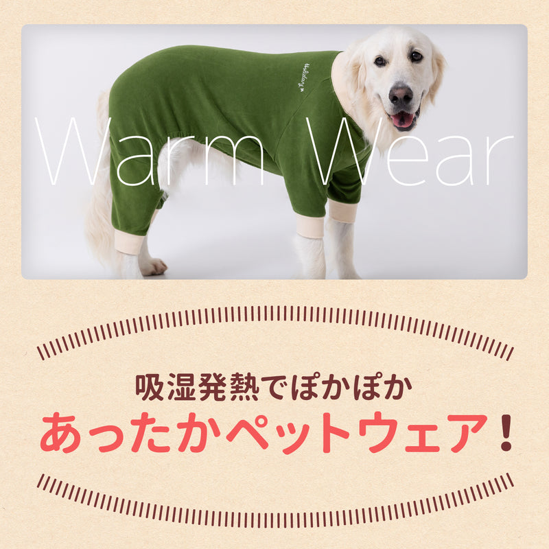 pipiポカポカロンパース 中大型犬 ペット用品 犬服 ペットウェア