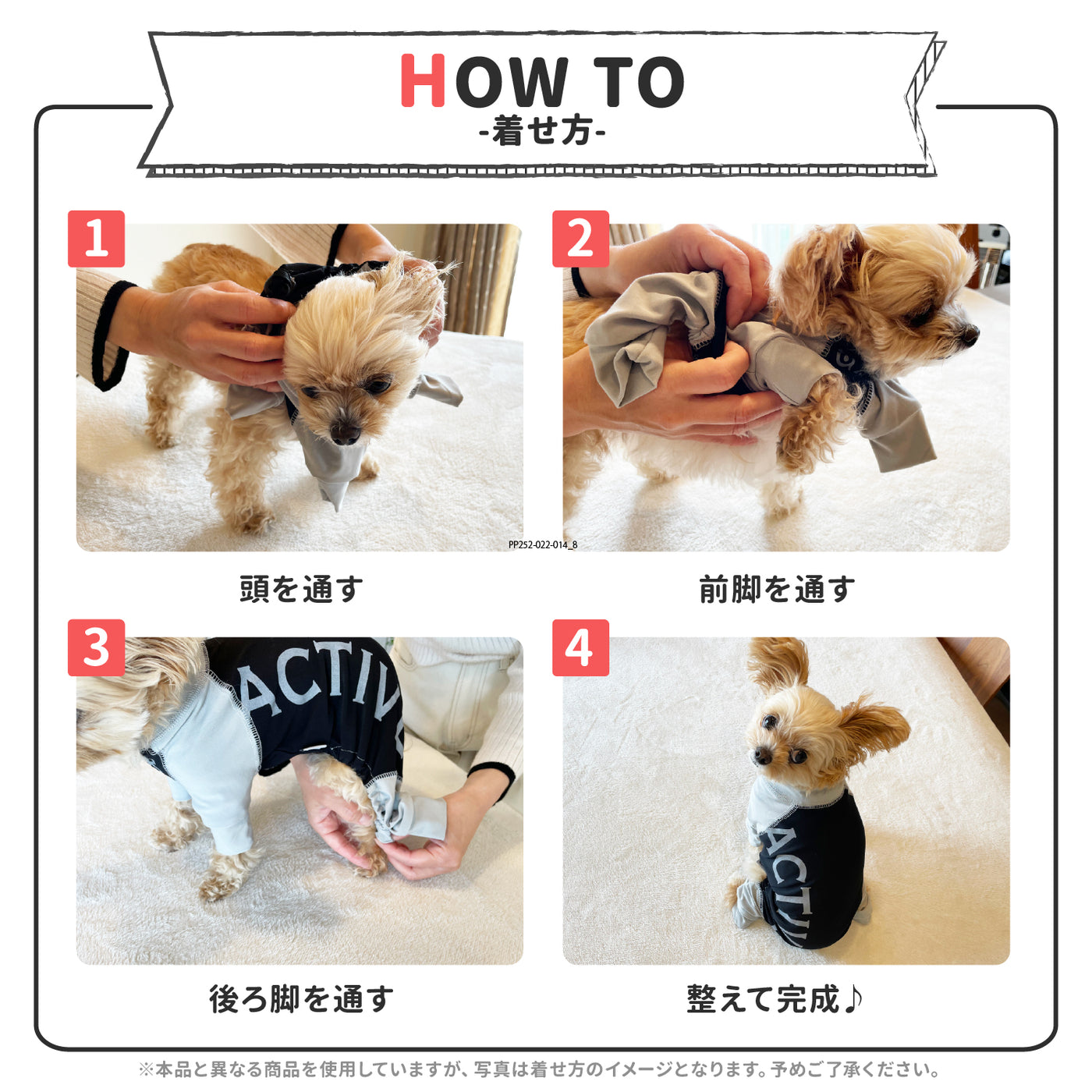 pipiポカポカロンパース 中大型犬 ペット用品 犬服 ペットウェア