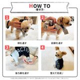 pipiポカポカロンパース 中大型犬 ペット用品