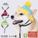 【先行予約 20％OFF】 pipiニット帽 ペット用品