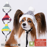 【先行予約 20％OFF】 pipiニット帽 ペット用品