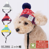 【先行予約 20％OFF】 pipiニット帽 ペット用品