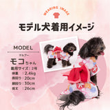 pipi 朝顔柄浴衣 ペット用品