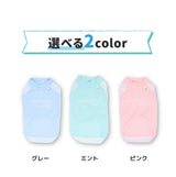 pipi 防虫Tシャツ ペット用品
