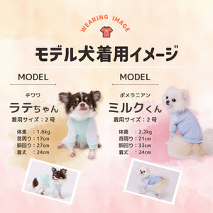 pipi 防虫Tシャツ ペット用品 26SS