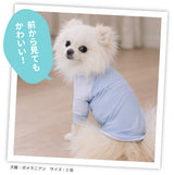pipi 防虫Tシャツ ペット用品