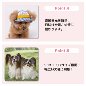pipi ヒッコリーハット ペット用品 26SS