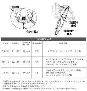 pipi ヒッコリーハット ペット用品 26SS