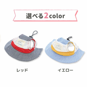 pipi ヒッコリーハット ペット用品 26SS