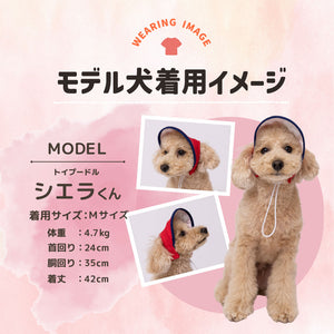 pipi サンバイザー  ペット用品 26SS