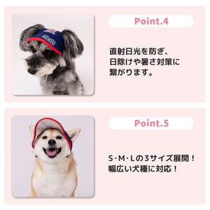 pipi サンバイザー  ペット用品 26SS
