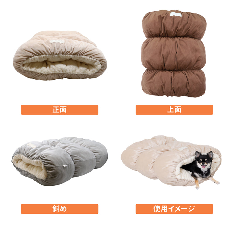 PET THREEもぐりんベッド ペット用品 ペットベッド