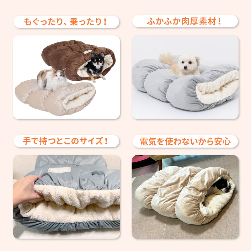 PET THREEもぐりんベッド ペット用品 ペットベッド