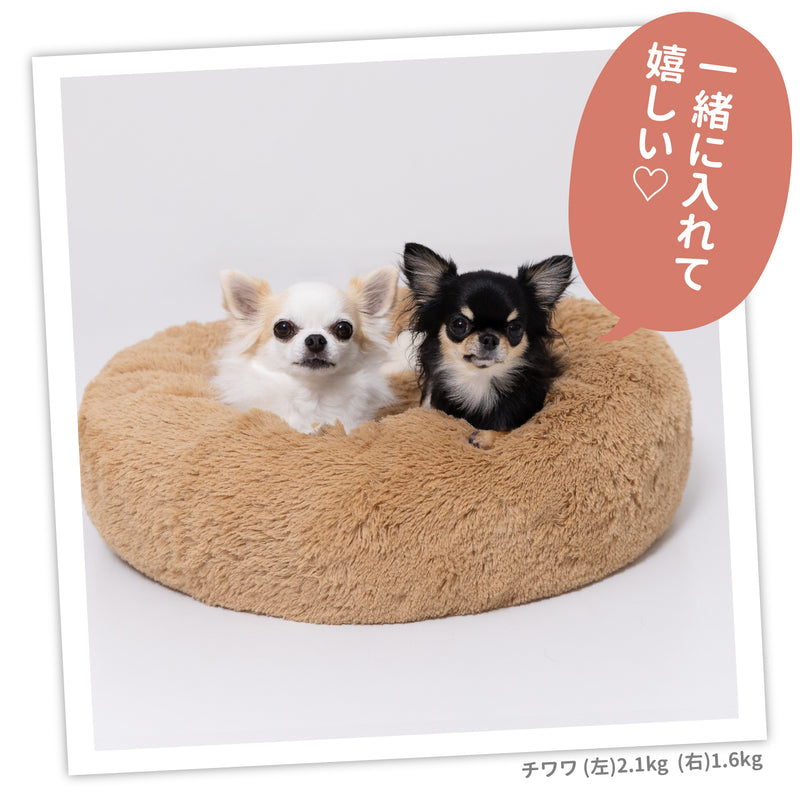 シャギーボアラウンドベッド ペット用品 ペットソファベッド
