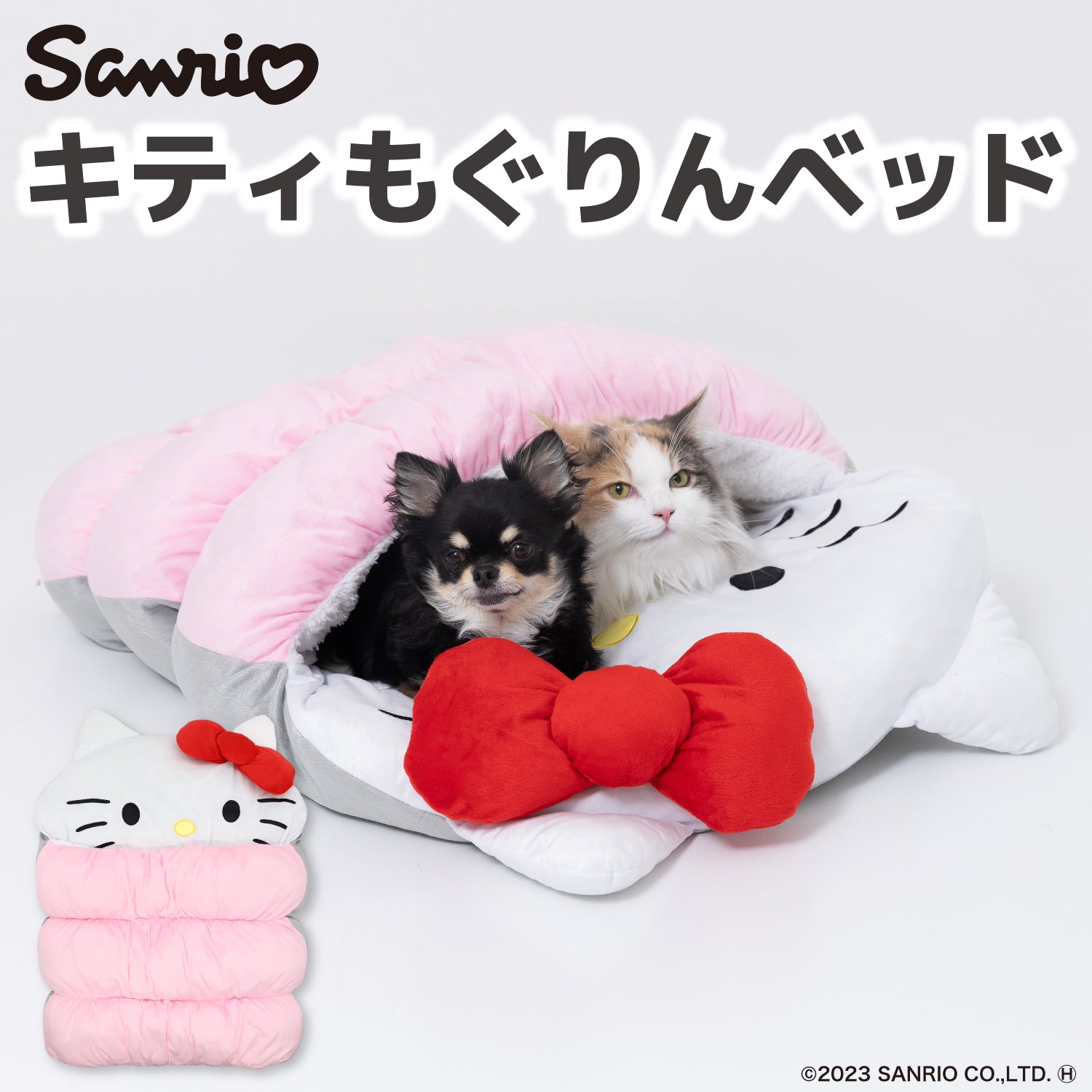 【新品未使用】ジェラピケ ハローキティ 犬服 ペットウェア sanrio kiffy キティもぐりんベッド ペット用品 ペットベッド 犬服