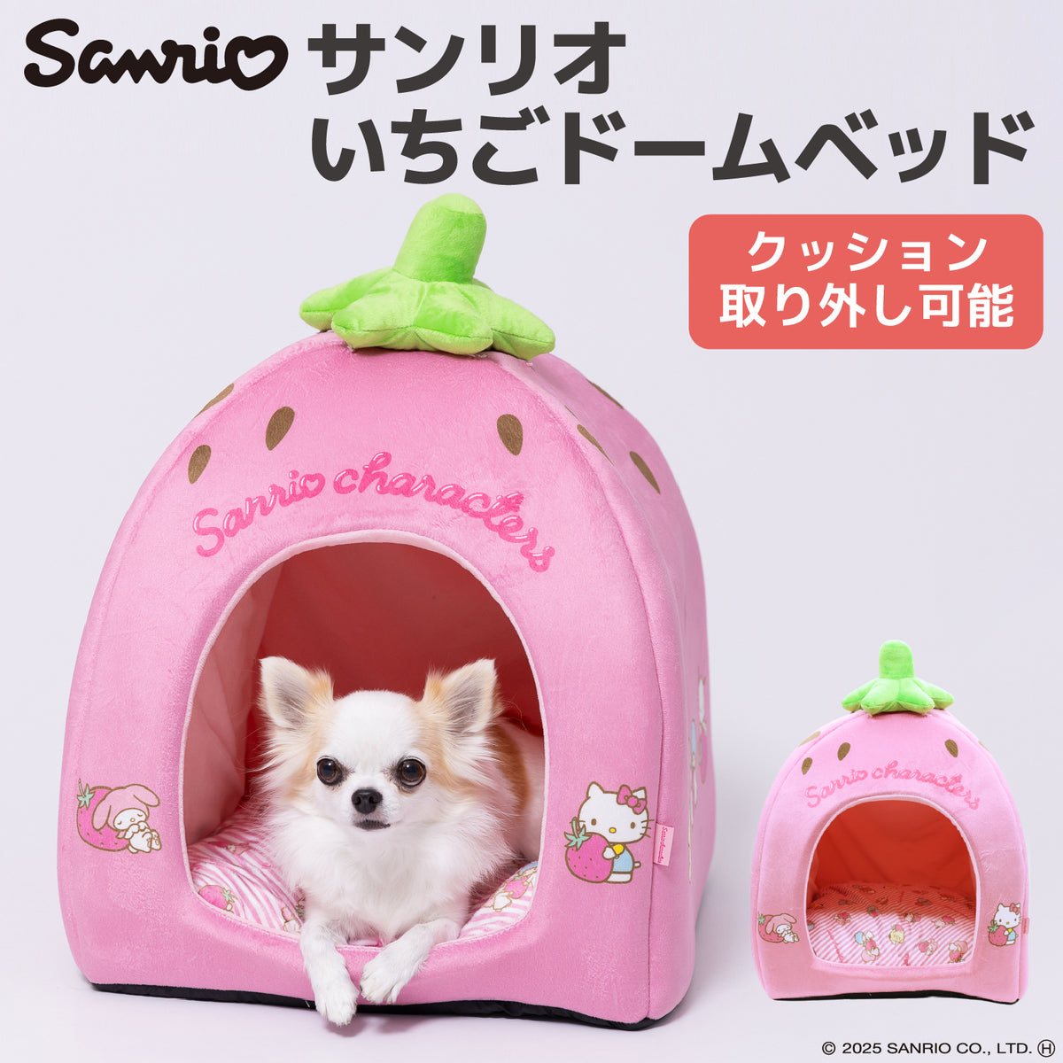 GEX OSOTOのペット商品 ペットカート ペットキャリーの通販 – PET