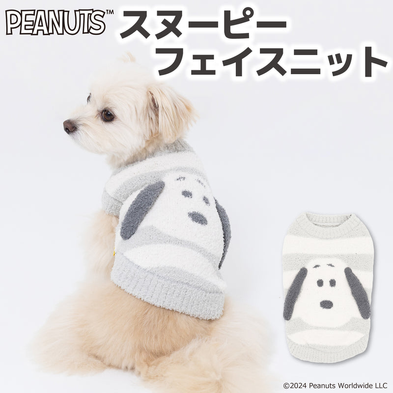 犬 ショップ 服 スヌーピー