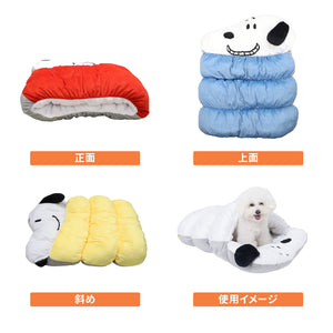 SNOOPY スヌーピーもぐりんベッド ペット用品 ペットベッド
