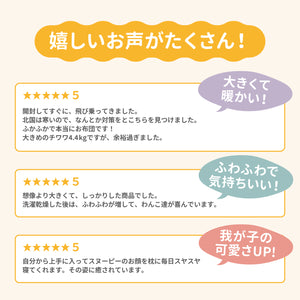 SNOOPY スヌーピーもぐりんベッド ペット用品 ペットベッド