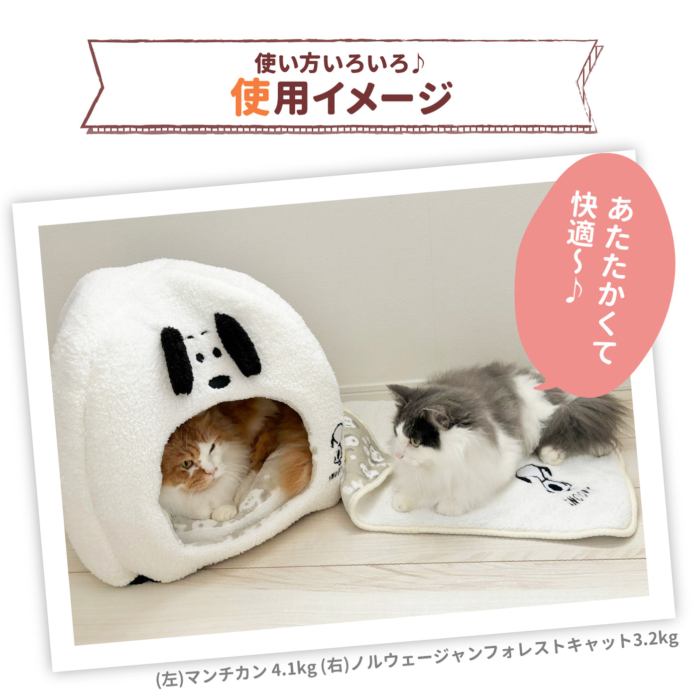 ２点★スヌーピーもぐりんベット　レッド★ スヌーピーボアドームベッド ★ スヌーピー ペット用もぐりんベッド (レッド)