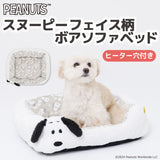 SNOOPY スヌーピーフェイス柄ボアソファベッド ペット用品 ペットベッド