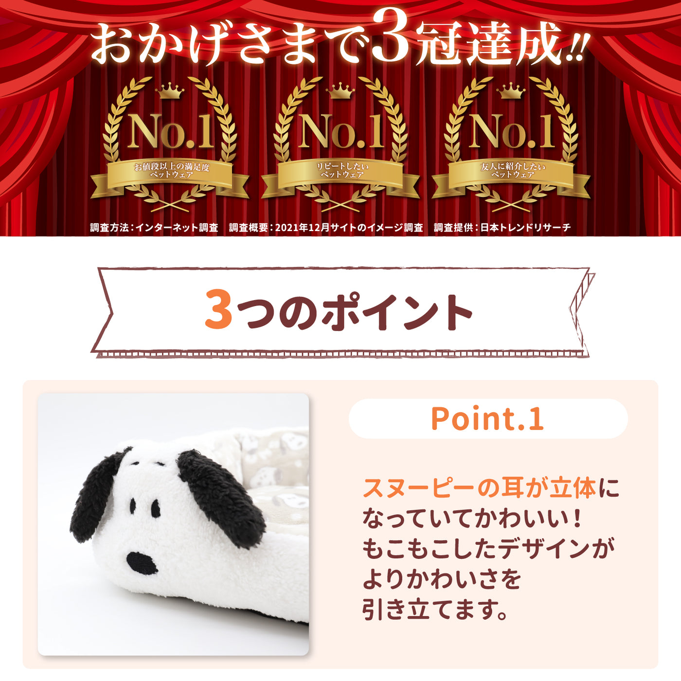 み*き様 スヌーピー ソファベッド 赤と白 み*き様 スヌーピー ソファベッド 赤と白 - メルカリ