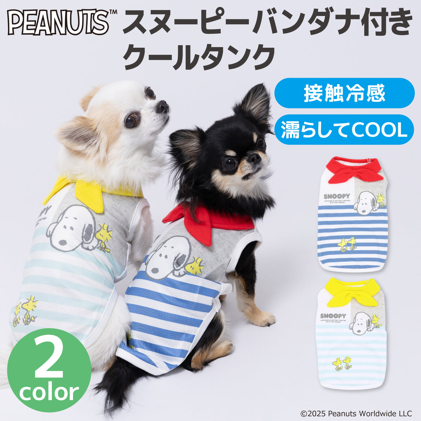 スヌーピー バンクシ SN251-021-010_11_1400x.jpg?v=