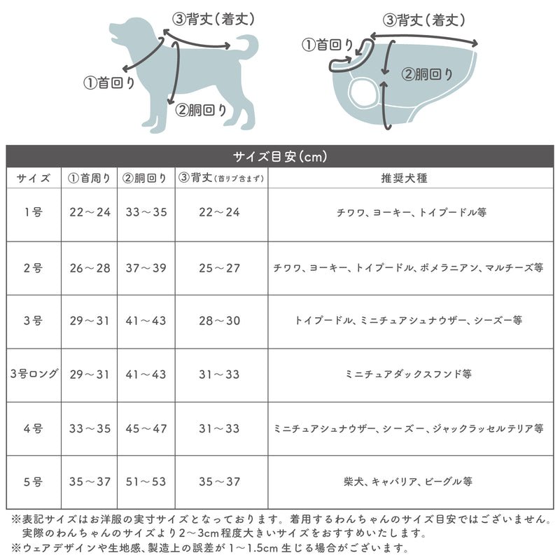 スヌーピーバンダナ付きクールタンク ペット用品 接触冷感 COOL
