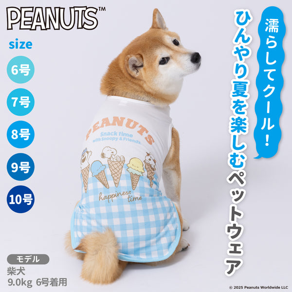 スヌーピーアイスクールタンク中大型犬 ペット用品 接触冷感 COOL