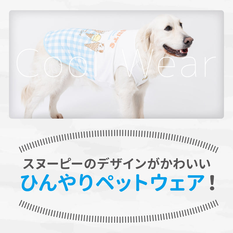 スヌーピーアイスクールタンク中大型犬 ペット用品 接触冷感 COOL