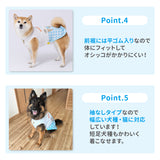 スヌーピーアイスクールタンク中大型犬 ペット用品 接触冷感 COOL