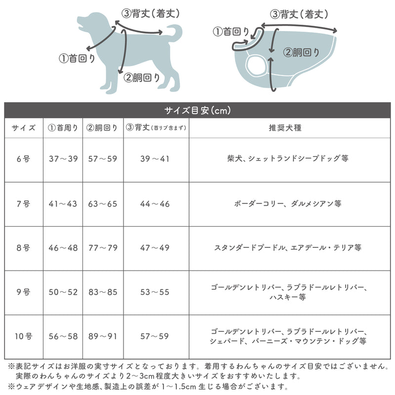 スヌーピーアイスクールタンク中大型犬 ペット用品 接触冷感 COOL