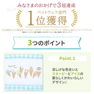 スヌーピーアイスクールマット ペット用品 接触冷感