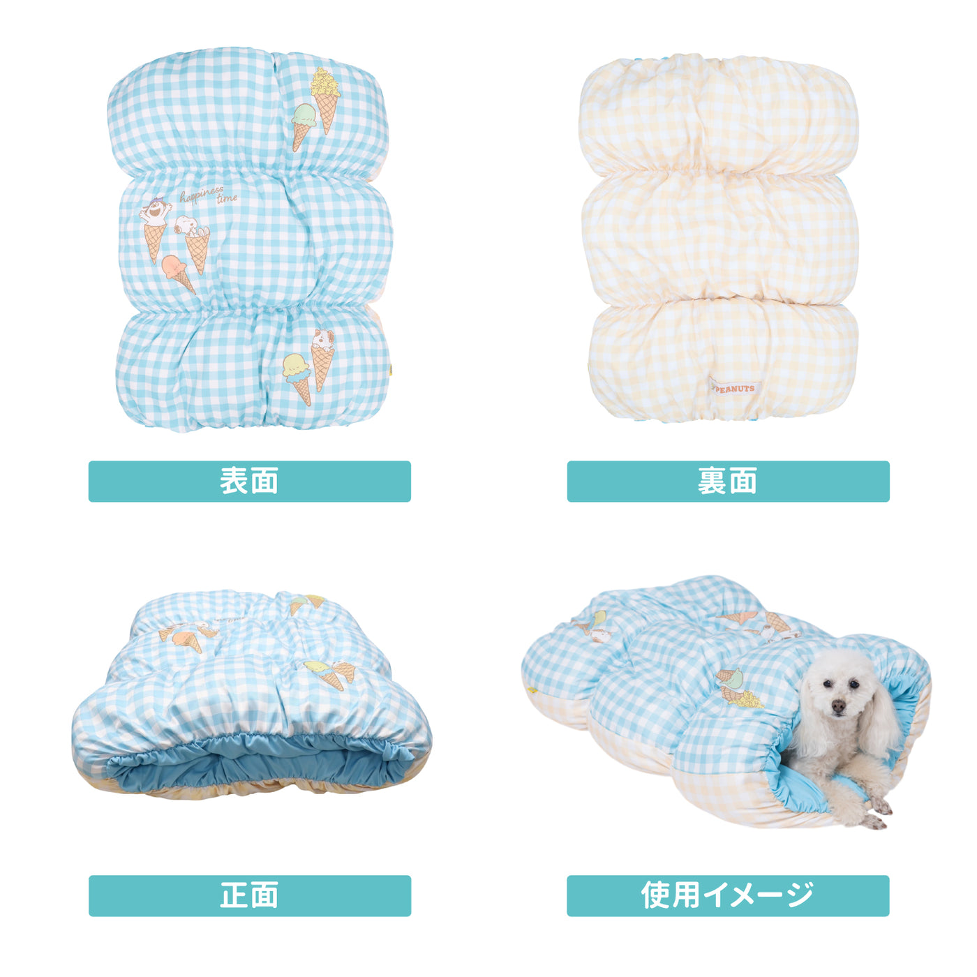 スヌーピーアイスクールもぐりん ペット用品 犬服 ペットウェア ペット 