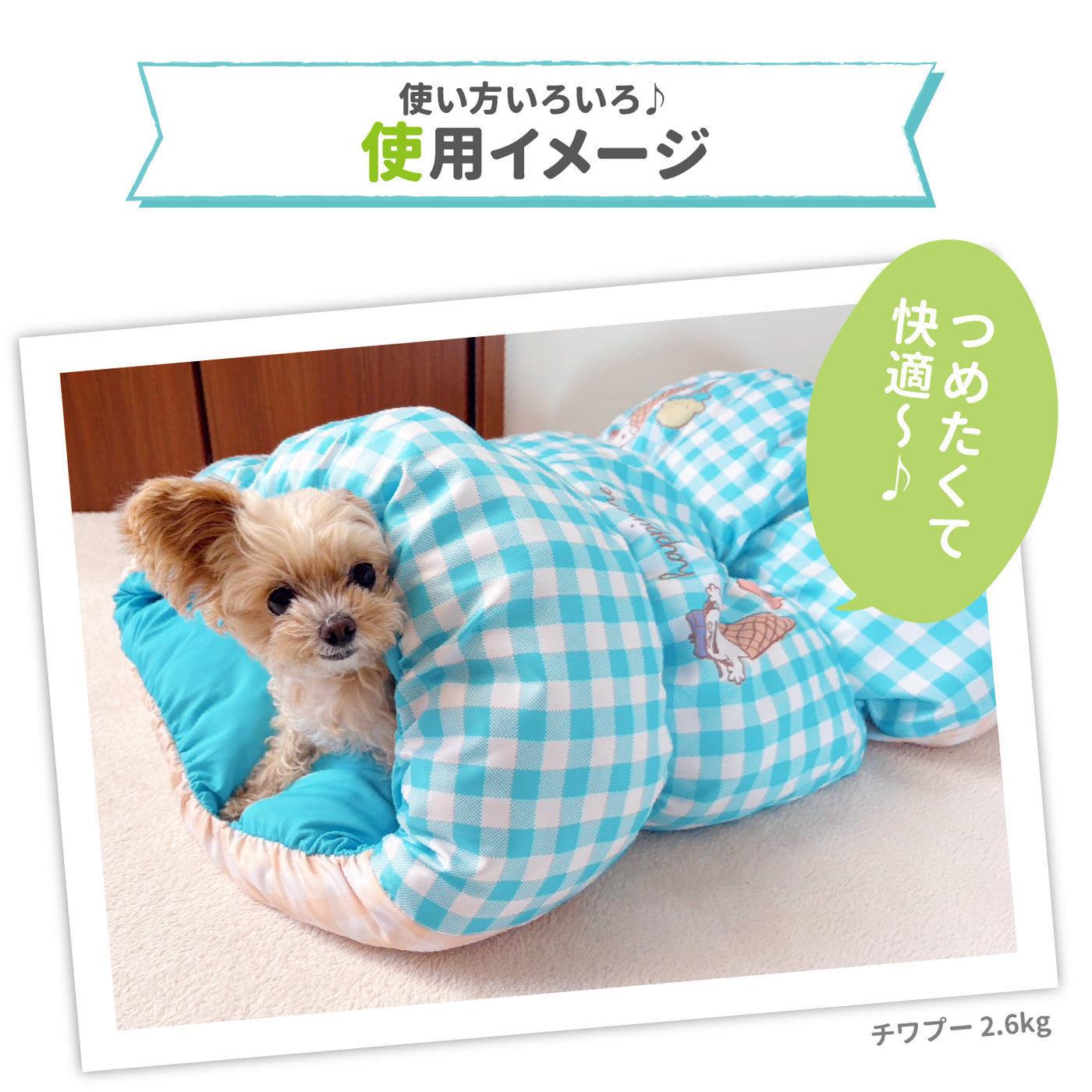 スヌーピーアイスクールもぐりん ペット用品 犬服 ペットウェア ペット 