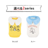 スヌーピーフリースウエア ペット用品