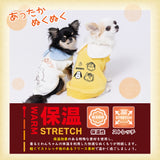 スヌーピーフリースウエア ペット用品