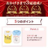 スヌーピーフリースウエア ペット用品