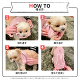 スヌーピーフリースウエア ペット用品