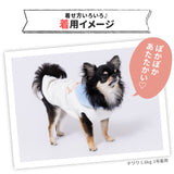 スヌーピーフリースウエア ペット用品