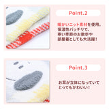 スヌーピーチェックシェニールニット　 ペット用品