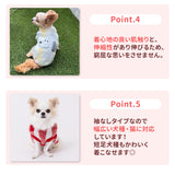 スヌーピーチェックシェニールニット　 ペット用品